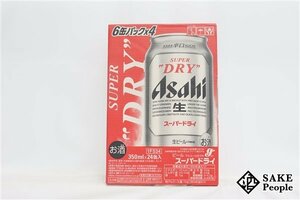 ●1円～ アサヒ スーパードライ 350ml×24本 箱 製造日:2023.12/賞味期限:2024.08