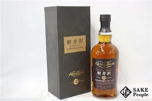 ◇1円～ メルシャン 軽井沢 長期貯蔵原酒使用 31～12年 12年 ピュアモルト 700ml 40％ 箱付き ジャパニーズ