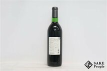 ■1円～ 余市 ピノ・ノワール 2015 日本清酒 750ml 12％ 日本 赤_画像3