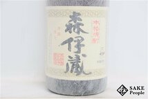 ★注目! 森伊蔵 1800ml 25度 森伊蔵酒造 鹿児島県 芋焼酎_画像2