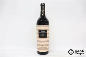 ■1円～ バローロ セッラルンガ・ダルバ 2014 フォンタナフレッダ 750ml 13.5％ イタリア 赤