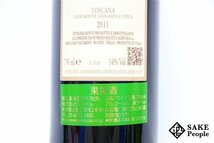 ■注目! ペトローロ トリオーネ 2011 750ml 14％ イタリア 赤_画像4