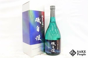 ☆注目! 磯自慢 純米大吟醸 42 スプリング・ブリーズ 720ml 16度以上17度未満 箱 2024.02 磯自慢酒造 静岡県