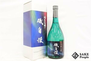 ☆注目! 磯自慢 純米大吟醸 42 スプリング・ブリーズ 720ml 16度以上17度未満 箱 2024.02 磯自慢酒造 静岡県