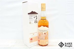 ◇1円～ 山桜 シングルカスク 安積 橙 エディション ビームス ジャパンプロデュース 2018-2022 700ml 62% 箱付き ジャパニーズ