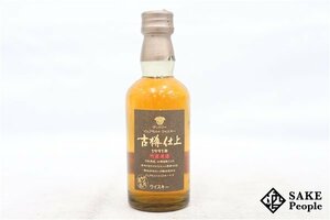 ◇注目! サントリー 木桶仕込み ピュアモルト 1991年 竹炭濾過 50ml 43% ジャパニーズ