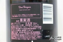 □1円～ ドン・ペリニヨン ロゼ 2009 750ml 12.5% シャンパン_画像3