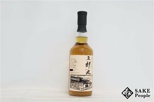 ◇1円～ 三郎丸 2018-2021 3年 ヘビリーピーテッド ハンドフィル 700ml 62％ ジャパニーズ