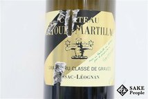 ■注目! シャトー・ラトゥール 2013 マルティヤック・ブラン 750ml 12.5％ フランス ボルドー 白_画像2