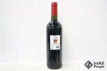 ■1円～ メルロー トスカーナ 2003 ポッジョ・マエストリーノ 750ml 14％ イタリア 赤_画像4