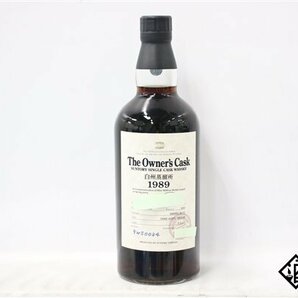 ◇1円～ サントリー オーナーズカスク 白州蒸溜所 1989-2005年 シェリーバット 700ml 61％ ジャパニーズの画像1