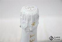 □注目! モエ・エ・シャンドン アイス アンペリアル ロゼ 750ml 12％ シャンパン_画像6