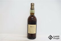 ◇1円～ サントリー ピュアモルト 古樽仕上 1991年 竹炭濾過 750ml 43％ 箱 ジャパニーズ_画像4