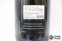 ■注目! コルトン・シャルルマーニュ グラン・クリュ 2007 ボノー・デュ・マルトレイ 750ml 13.5％ フランス ブルゴーニュ 白_画像5