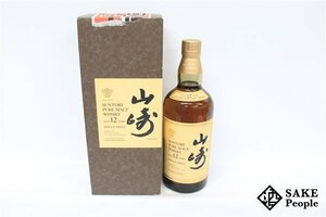 ◇1円～ サントリー 山崎 12年 ピュアモルト 750ml 43% 箱付きジャパニーズ