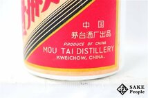 ●1円～ 貴州茅台酒 マオタイ 葵花 サンフラワーラベル 545ml 55% 中国酒 中国_画像3