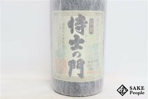 ★注目! 侍士の門 1800ml 25度 大久保酒造 鹿児島県 芋焼酎_画像2