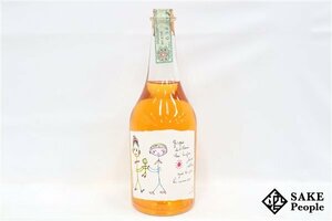 ●1円～ ロマーノ・レヴィ 2003 手書きラベル 700ml 50% グラッパ