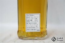 ◇注目! ジョニーウォーカー 1820 スペシャルブレンド テイスティングサンプル 200ml 40％ 箱付き スコッチ_画像4