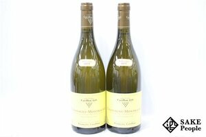 ■注目! ワイン2本セット シャサーニュ・モンラッシェ 2017 フランソワ・カリヨン 750ml 13.5％ フランス ブルゴーニュ 白