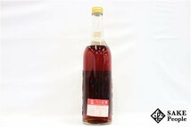 ◆注目! アララット 3年 500ml 40％ アルメニア ブランデー_画像5