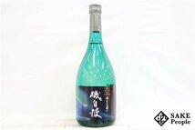 ☆注目! 磯自慢 純米大吟醸 42 スプリング・ブリーズ 720ml 16度以上17度未満 箱 2024.02 磯自慢酒造 静岡県_画像2