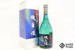 ☆1円～ 磯自慢 純米大吟醸 42 スプリング・ブリーズ 720ml 16度以上17度未満 箱 2024.02 磯自慢酒造 静岡県