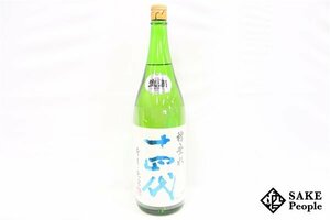 ☆1円～ 十四代 純米吟醸 槽垂れ 本生 原酒 1800ml 15度 2023.12.15 高木酒造 山形県