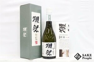 ☆注目! 獺祭 純米大吟醸 磨き 三割九分 720ml 15度 箱 冊子付き 2023.12 旭酒造 山口県