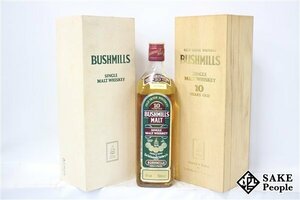 ◇注目! ブッシュミルズ 10年 シングルモルト 750ml 43％ 木箱付き アイリッシュ