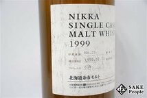 ◇1円～ ニッカ 北海道余市モルト 15年 1999-2014 シングルカスク 750ml 63％ 箱 外箱 冊子付き ジャパニーズ_画像5