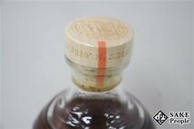 ◇1円～ アラン シングルモルト 25年 700ml 46% 箱 外箱付き スコッチ_画像7