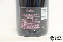 □1円～ ドン・ペリニヨン ロゼ 2009 750ml 12.5％ シャンパン_画像4