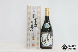 ★1円～ 黒島美人 原酒 720ml 37度 箱 長島研醸 鹿児島県 芋焼酎