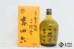 ★1円～ 二階堂 吉四六 瓶 クリア 720ml 25度 二階堂酒造 大分県 麦焼酎