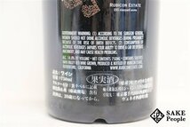 ■1円～ ルビコン エステート 2008 750ml 14.8％ アメリカ 赤_画像4