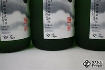 ☆注目! 日本酒 蓬莱泉 空 6本セット 蓬莱泉 空 純米大吟醸 1800ml 15度 箱付き 2023.11 2023R3BY 関谷醸造 愛知県_画像4