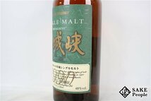 ◇1円～ ニッカ 宮城峡蒸溜所 1990 20年貯蔵 シングルモルト 700ml 48％ 箱 外箱 冊子付き ジャパニーズ_画像4