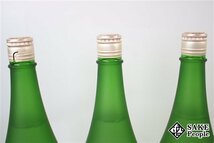 ☆注目! 日本酒 蓬莱泉 空 6本セット 蓬莱泉 空 純米大吟醸 1800ml 15度 箱付き 2023.11 2023R3BY 関谷醸造 愛知県_画像5