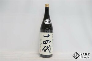 ☆注目! 十四代 中取り無濾過 純米吟醸 生詰 1800ml 15度 2024.03 高木酒造 山形県