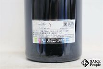 ■注目! ブルゴーニュ・パストゥグラン 2012 ユドロ・バイエ 750ml 12.5％ フランス ブルゴーニュ 赤_画像6