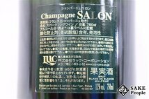 □注目! サロン ブラン・ド・ブラン ル・メニル ブリュット 2002 750ml 12% シャンパン_画像5