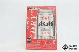 ●1円～ アサヒ スーパードライ 350ml×24本 箱 製造日:2023.12/賞味期限:2024.08