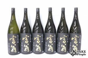 ☆注目! 日本酒6本セット 富翁 純米大吟醸 山田錦 三割九分 1800ml 15度 2024.02 北川本家 京都府