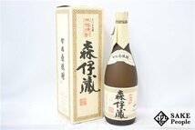 ★1円～ 森伊蔵 720ml 25度 箱付き 森伊蔵酒造 鹿児島県 芋焼酎_画像1