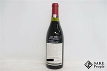 ■注目! ニュイ・サン・ジョルジュ オー・ラヴィエール 1999 ドメーヌ・ルロワ 750ml 13％ フランス ブルゴーニュ 赤_画像5