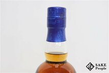 ◇1円～ ロイヤル・ブラックラ シェリーカスクフィニッシュ 12年 700ml 46％ 箱 スコッチ_画像7