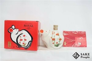 ◇注目! サントリー ローヤル 12年 2008 干支ボトル 子歳 陶器 600ml 43％ 箱 敷き布 ジャパニーズ