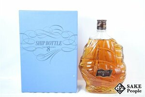 ◇1円～ メルシャン シップボトル 8年 700ml 40％ 箱付き ジャパニーズ