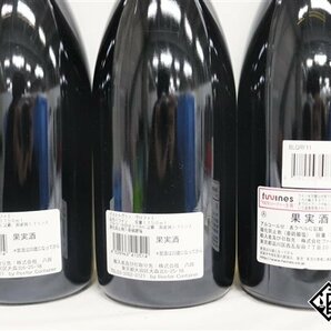 ■注目! ブルゴーニュ・パストゥグラン 2011 ロベール・グロフィエ 750ml 12.5％ フランス ブルゴーニュ 赤 6本セットの画像4